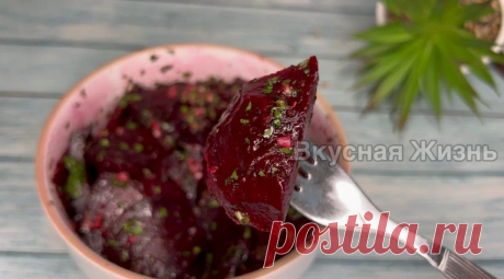 Мама научила вкусно и просто мариновать СВЕКЛУ: рецепту более 40 лет Ингредиенты: 2 свеклы 3 ст.л. яблочного уксуса 3 ст.л. растительного масла 2 зуб. чеснока шепотка соли 1 ч.л. сахара черный перец по вкусу пучок кинзы Приготовление: Свеклу промойте, прямо в кожуре заверните в фольгу и запекайте при 200 градусах около 30 минут. После чего остудите овощи и нарежьте на дольки. В чаше смешайте масло, уксус, […]