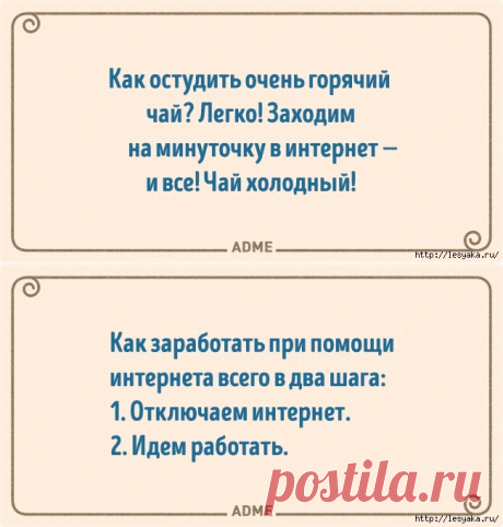 Как интернет влияет на нашу жизнь