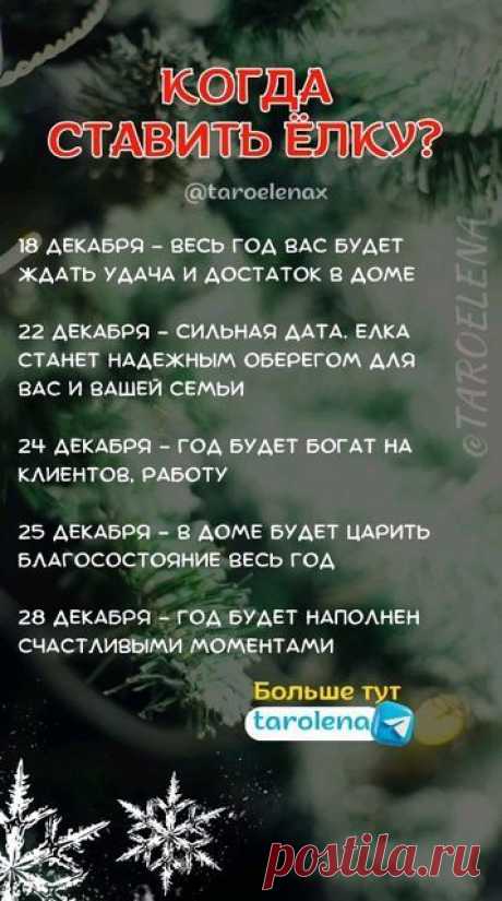 приметы