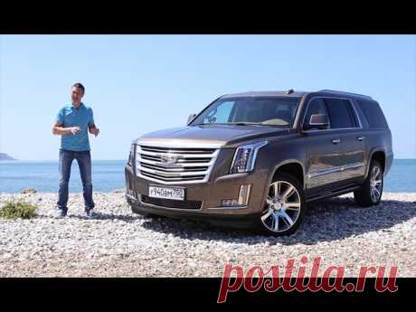 Экстремальный ТЕСТ ДРАЙВ Cadillac Escalade 2015