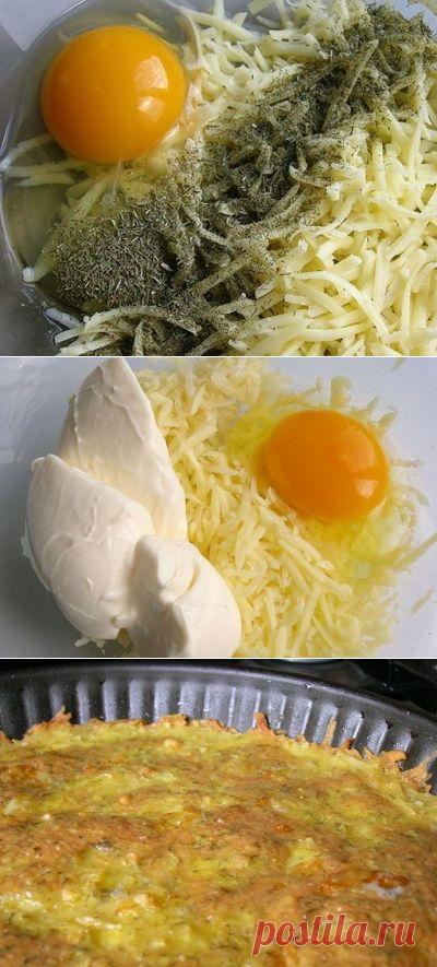 Она смешала натертый картофель с сыром и чесноком и отправила в духовку. Так просто, но безумно вкусно!