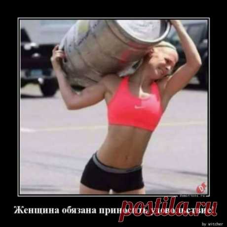 Демотиваторов пост (27 фото) . Тут забавно !!!