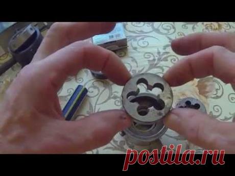 Трещотка для плашек