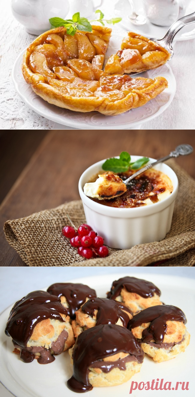 5 вкуснейших десертов французской кухни