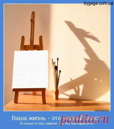 Афоризмы цитаты о творчестве и рукоделии: 9 тыс изображений найдено в Яндекс.Картинках