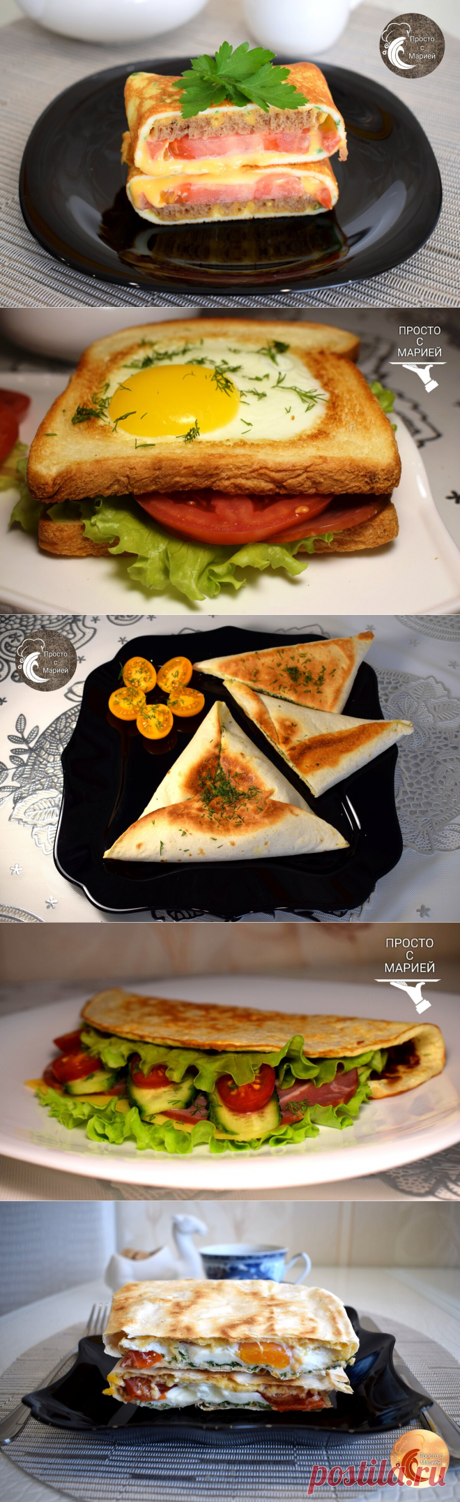 Готовлю завтрак за 6-10 минут: вкусная подборка на всю рабочую неделю | Просто с Марией | Яндекс Дзен