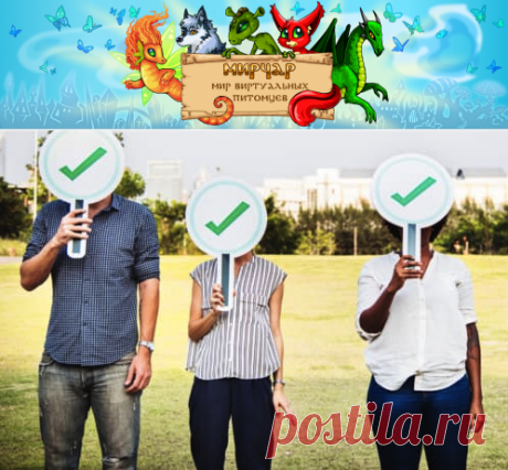 Как придумать уникальный ник для игры
В какую игру вы бы ни начинали играть, с первых же минут на новом проекте вам приходится решать сложную задачу с выбором уникального никнейма. Когда дело доходит до создания узнаваемого и уникального имени пользователя, это всегда непросто. В этой статье я расскажу о нескольких простых правилах создания игровых ников.