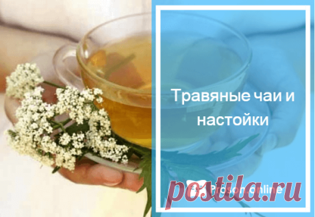 Снотворное для крепкого сна в домашних условиях