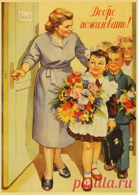 Советское образование, пропагандистские постеры СССР в ретро стиле, винтажные постеры из крафт-бумаги для комнаты, Декор для дома, украшение для бара, домашняя живопись - купить по выгодной цене | AliExpress