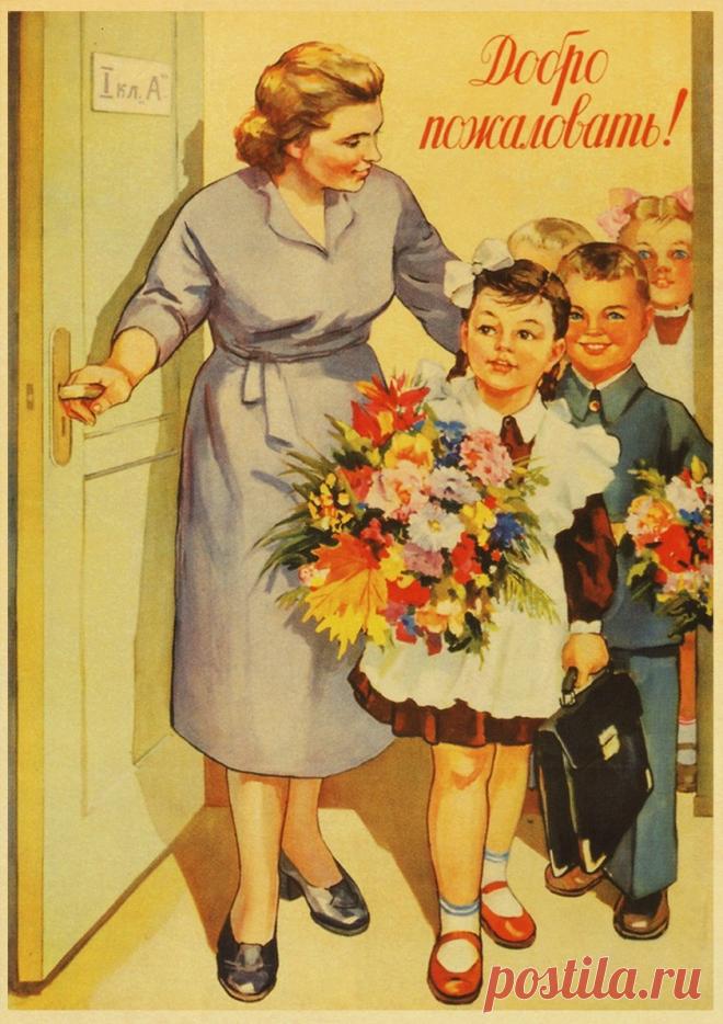 Советское образование, пропагандистские постеры СССР в ретро стиле, винтажные постеры из крафт-бумаги для комнаты, Декор для дома, украшение для бара, домашняя живопись - купить по выгодной цене | AliExpress