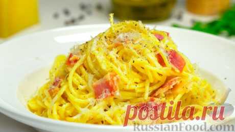 Рецепт: Паста карбонара (классический рецепт) на RussianFood.com