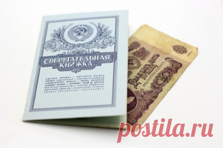 (67) Одноклассники