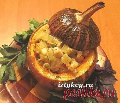 Нежное жаркое в тыкве с курицей, запеченное в духовке