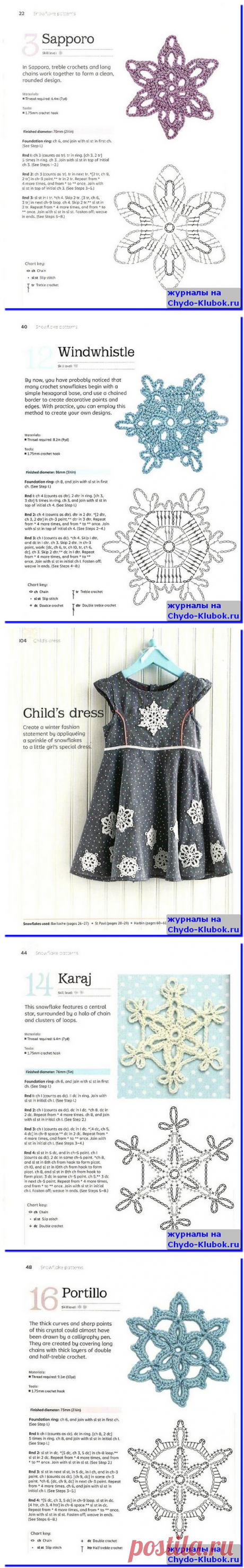 Снежинки вязаные крючком Crochet snowflakes step by step |➲ журналы на ЧУДО-КЛУБОК ✶