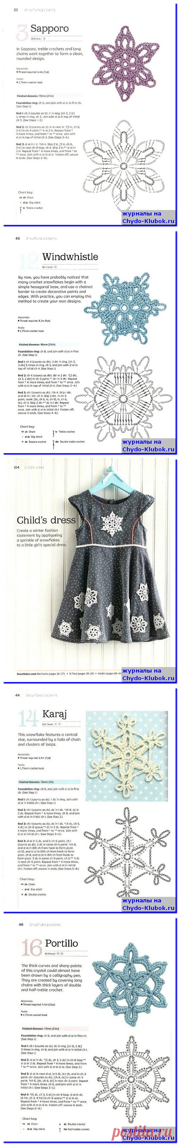 Снежинки вязаные крючком Crochet snowflakes step by step |➲ журналы на ЧУДО-КЛУБОК ✶