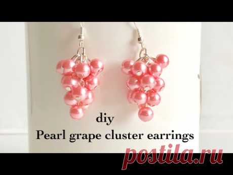 How to make pearl grape cluster earrings||Making simple and easy cluster pearl earrings grapevine