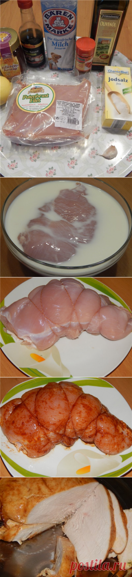 Куриная пастрома : Закуски и бутерброды