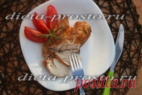 Диетическая куриная грудка в духовке в фольге, рецепт