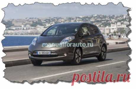 Nissan Leaf установка сигнализации