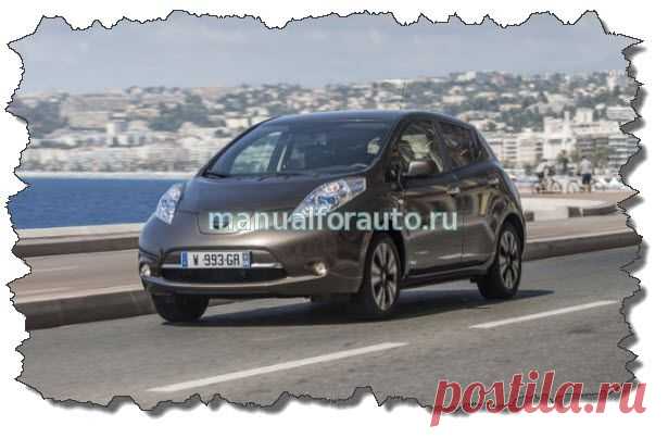 Nissan Leaf установка сигнализации