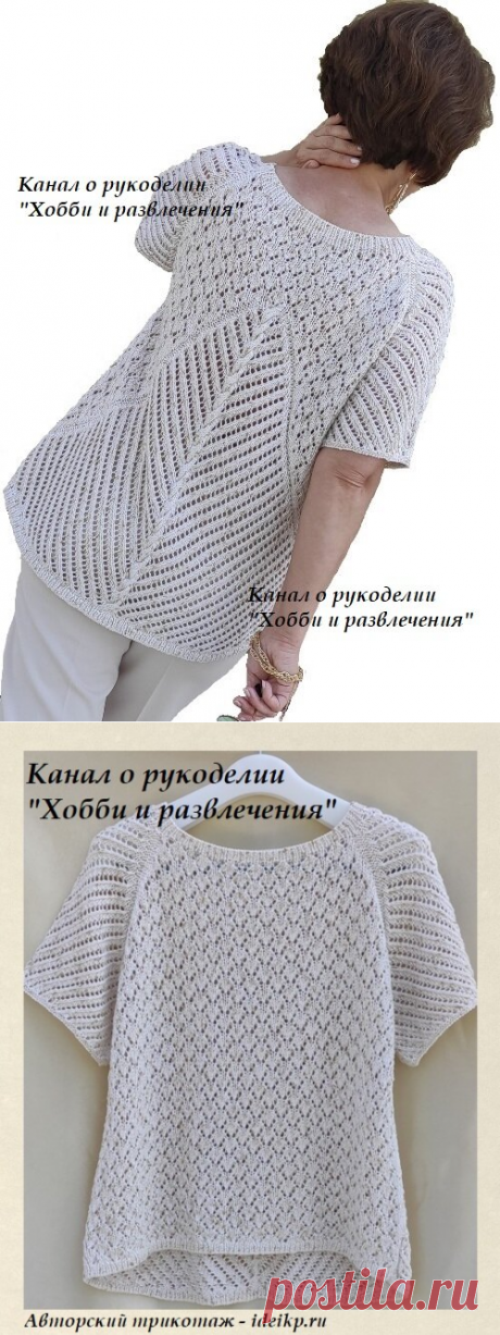 Стильный джемпер с фактурной спинкой + описание и схемы