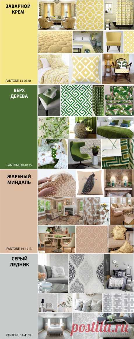 Модные интерьеры 2015. Сочетание цветов