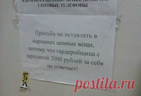 Интересные новости