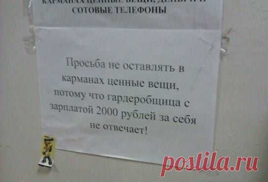 Интересные новости