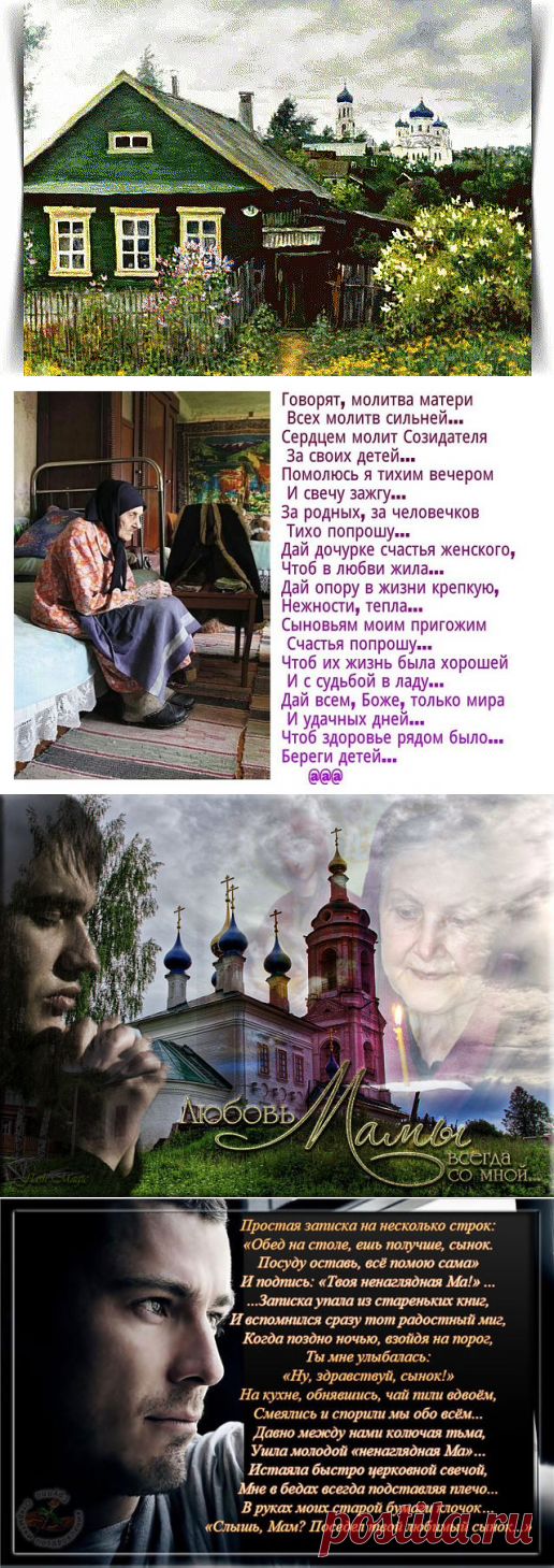 (87) Одноклассники