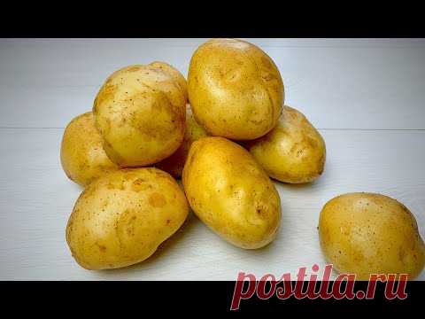КОРОЛЕВА Праздничного Стола. Обалденный Рецепт из Картошки