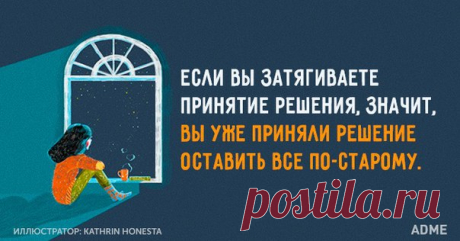 А ведь правда 👆 7 мудрых открыток недели: ↪