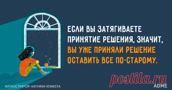 А ведь правда 👆 7 мудрых открыток недели: ↪