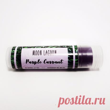 Купить натуральный тинт для губ Purple Currant от бренда Moon Lagoon Cosmetics | Mellroot