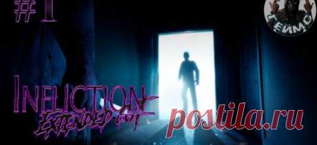 🎮INFLICTION❕Собираю улики, убегаю от призраков❕СТРИМ #1 - ДVК ГЕЙМС🎮LIVE - Karzo.Ru