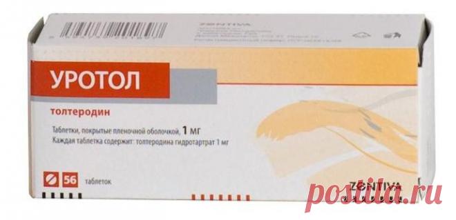 Таблетки «Уротол»: аналоги российские и отзывы о них