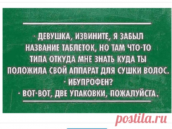 Бывает, что память начинает подводить :))))))))