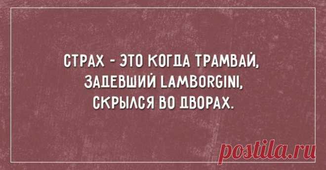 26 саркастичных открыток о жизни