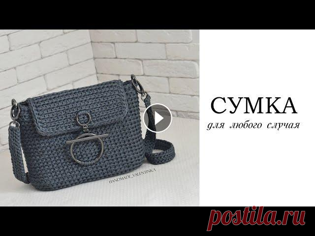 Сумка крючком из шнура | сумка тренд 2022 | crochet bag | Fashionable bag Для вязания сумки понадобится: - Фурнитура: кольца 2см, застежка, карабины в случае вязаного ремешка. - Шнур 5мм, я использовала CARAMEL, 3 моточка. -...