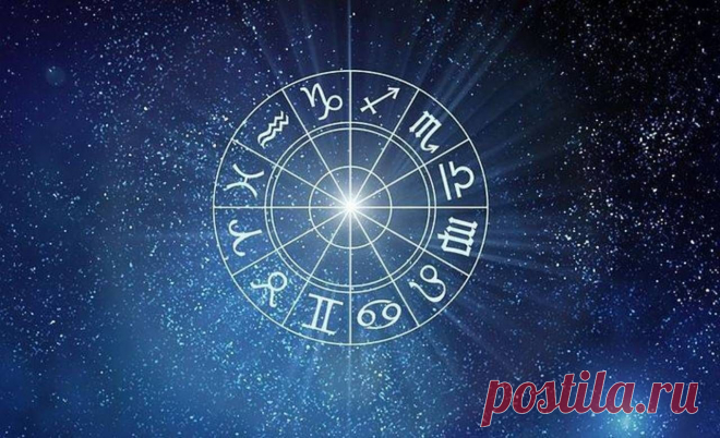Гороскоп на неделю с 07.10.2019 по 13.10.2019 для всех знаков зодиака