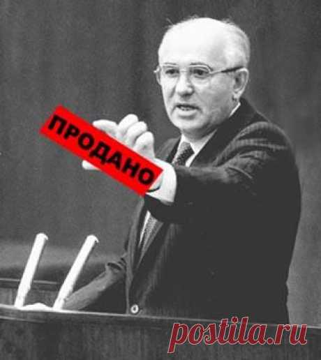 Как разграбили  или Пир мародёров | Необычная история