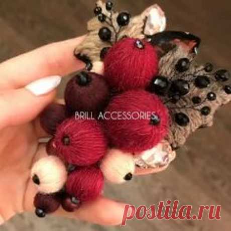 NEW❗️НОВАЯ БРОШЬ «БРОНКС» с любимыми шерстяными ягодками 😍 Брошь большая с двумя креплениями! Размер 10,5 см * 8,5 см  Больше брошей…