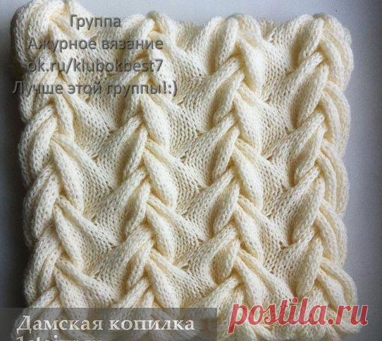 Очень красивая и необычная коса спицами | Клубок