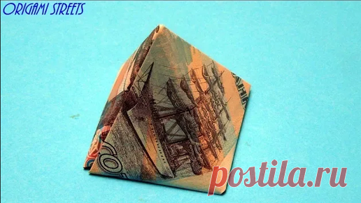 Пирамида из денег. Оригами из денег - пирамида | Оригами Стритс | Дзен