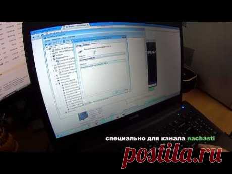 Как найти нужный драйвер. Простой способ