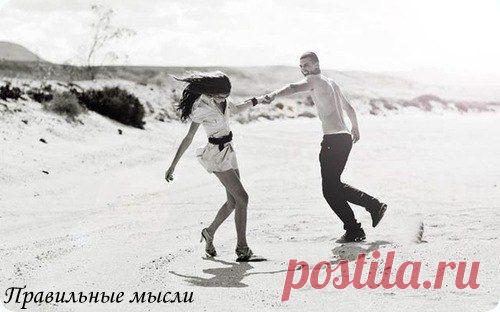 Лучше верность без слов, чем измена с клятвой. / Восприятие бизнеса