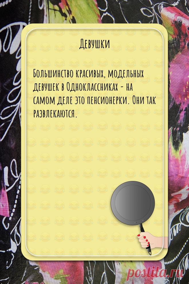 Цитата про «Девушек» — Большинство красивых, модельных девушек в…