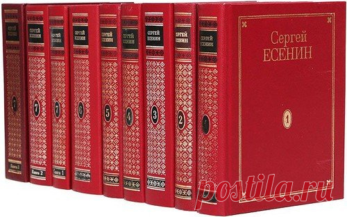 Сергей Есенин - Полное собрание сочинений в 7 томах (9 книгах) (1995-2005) DJVU, FB2 Сергей Есенин - Полное собрание сочинений в 7 томах (9 книгах) - Выпущенное Институтом мировой литературы имени А. М. Горького Российской академии наук, издательствами «Наука» и «Голос» к 100-летию со дня рождения С. А. Есенина Полное собрание сочинений по своему типу является академическим