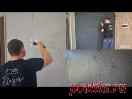 Фактура бетон із розшивкою! Декоративна штукатурка Travertino!