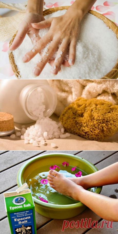 Соль Эпсома - что это такое и как ее применять?