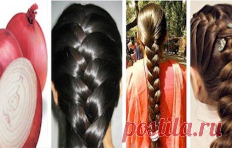 Луковый сок. Рецепт невероятно длинных волос